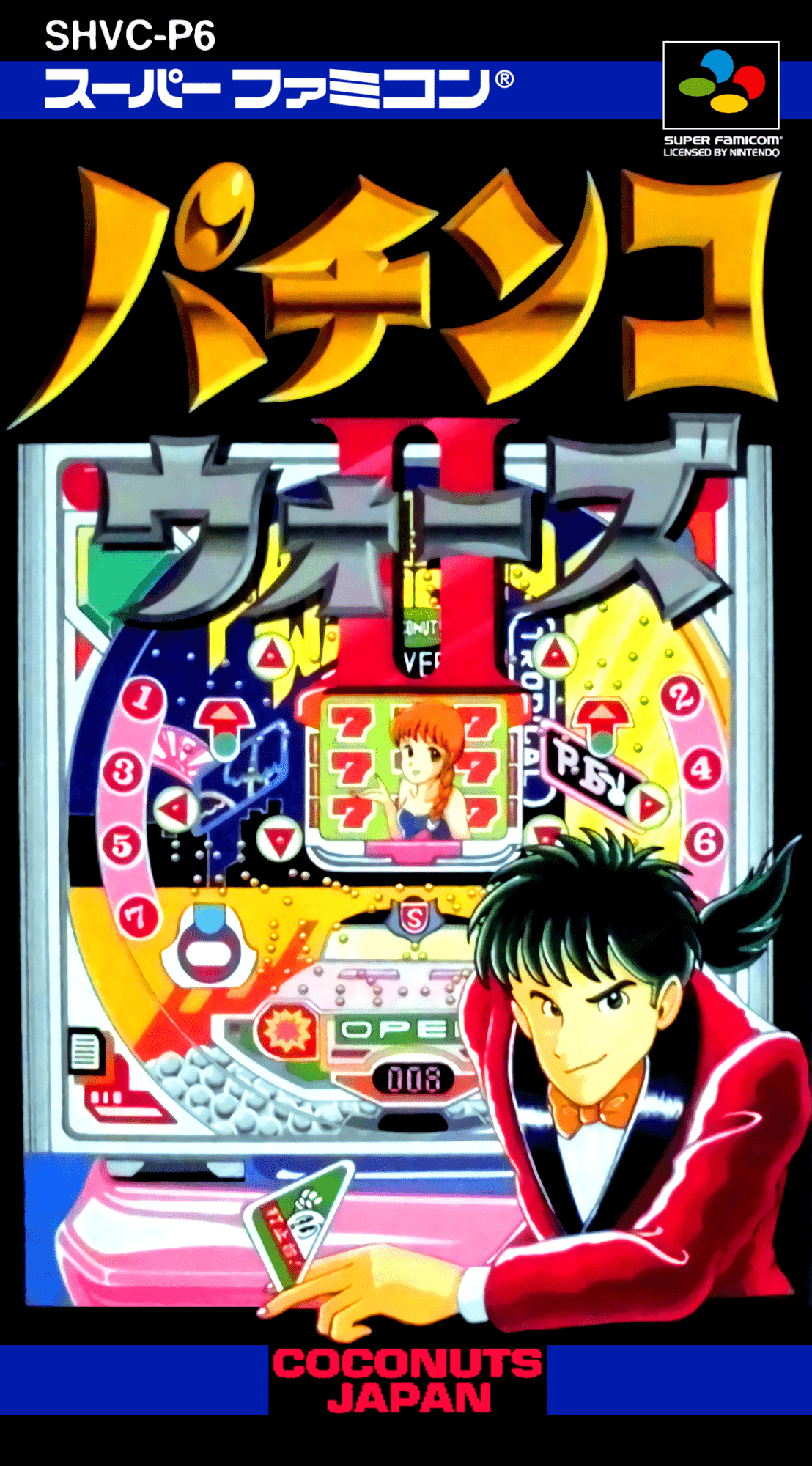 Pachinko Wars 2 box art for Super Famicom